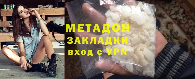 Как найти закладки Волоколамск Марихуана  Меф мяу мяу  КОКАИН  Гашиш 