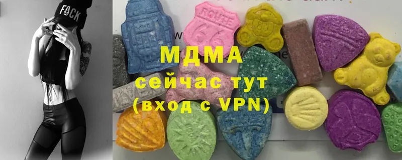 MDMA crystal  Волоколамск 